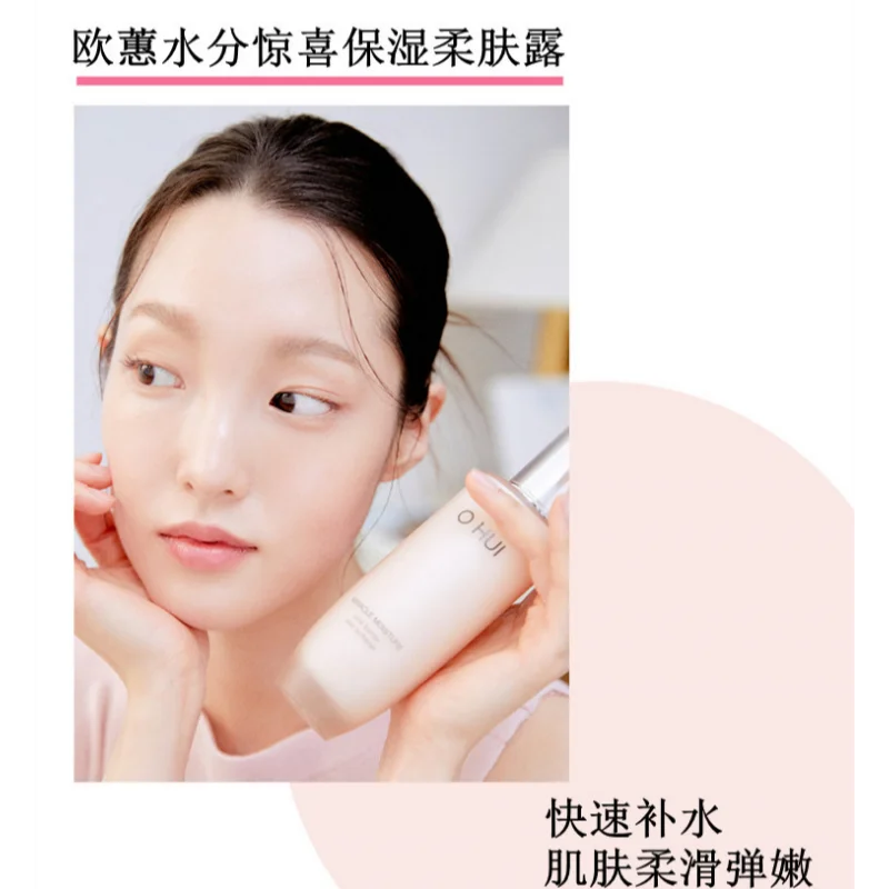 Ohui Pink Miracle Hydration Se - مراجعة Skincare Pink وسعره