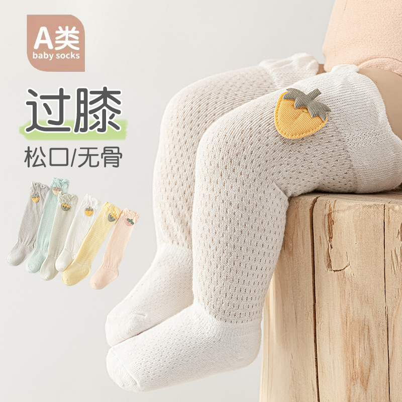 Adorable Newborn Anti-Mosquito - مراجعة Skincare Newborn وسعره