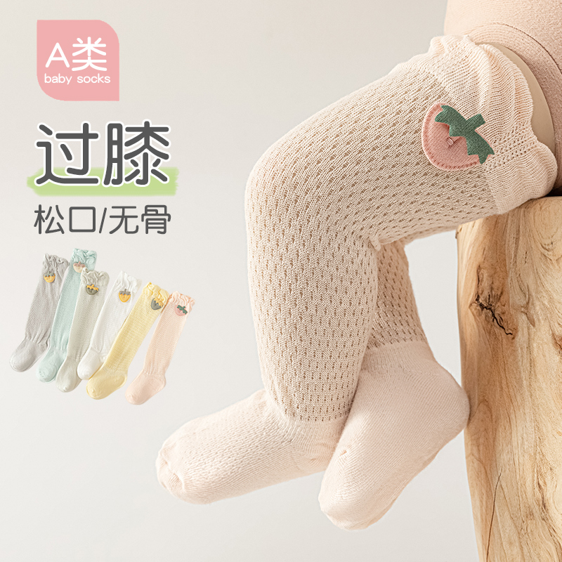 Adorable Newborn Anti-Mosquito - مراجعة Skincare Newborn وسعره