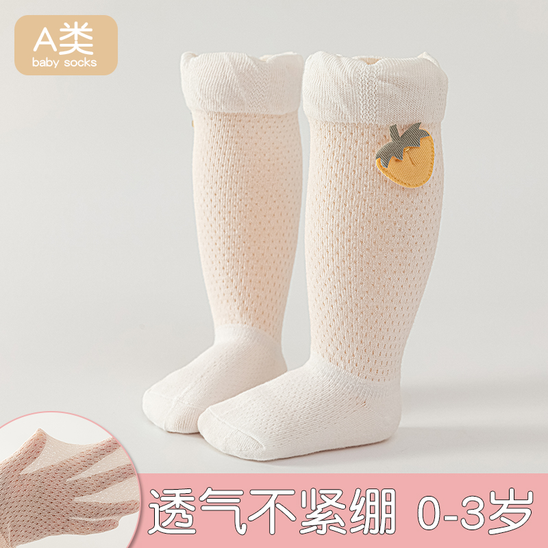 Adorable Newborn Anti-Mosquito - مراجعة Skincare Newborn وسعره
