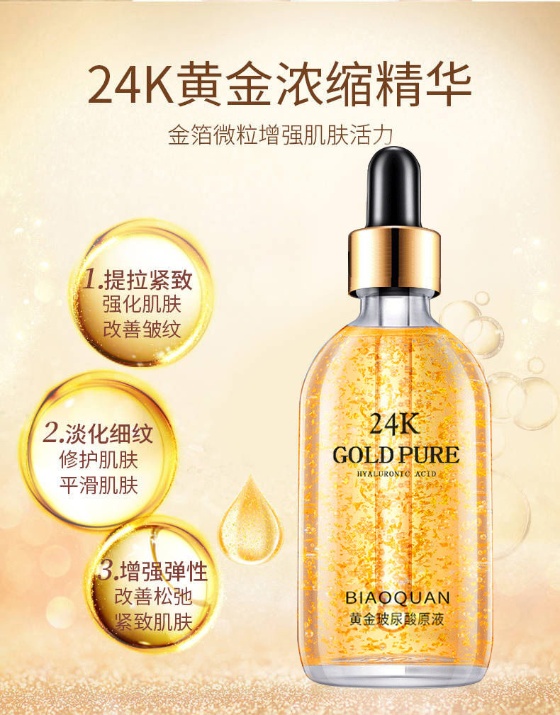 100ml 24k Gold Hyaluronic Acid - مراجعة Skincare Garnier وسعره