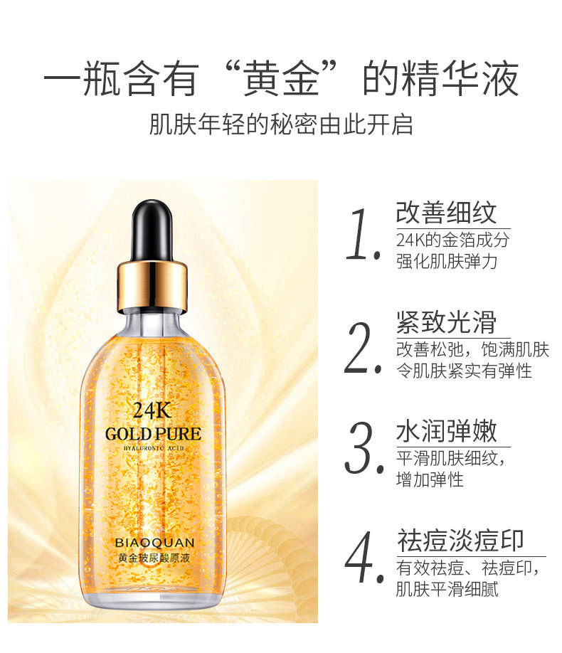 100ml 24k Gold Hyaluronic Acid - مراجعة Skincare Garnier وسعره