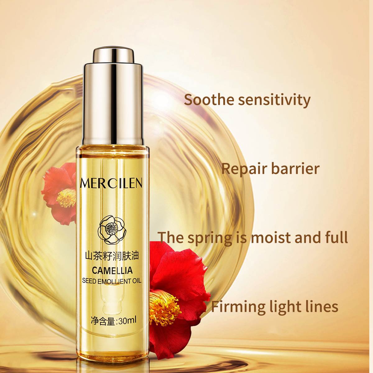 Mercilen Camellia Seed Moistur - مراجعة Squalane Oil Lightweight وسعره