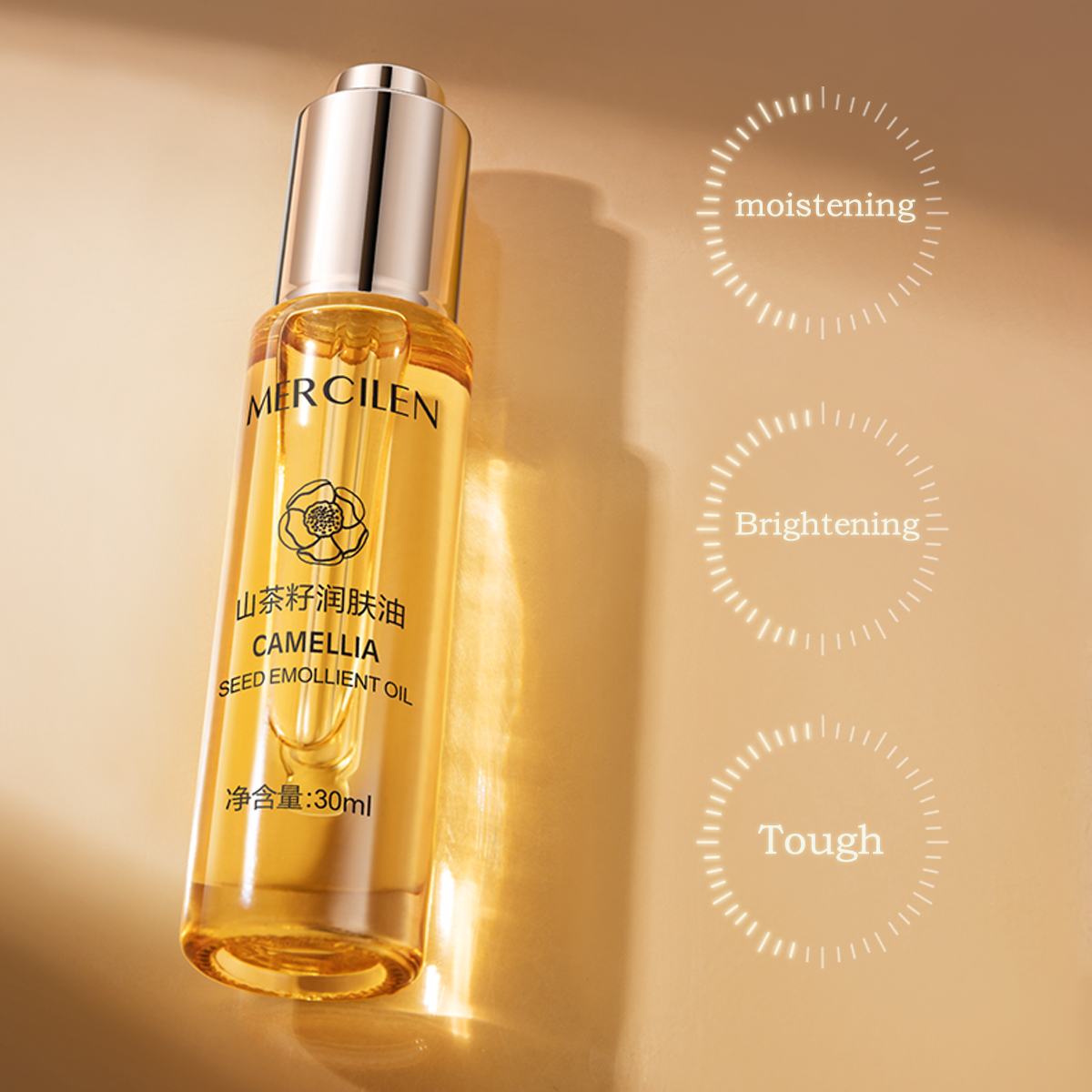 Mercilen Camellia Seed Moistur - مراجعة Squalane Oil Lightweight وسعره