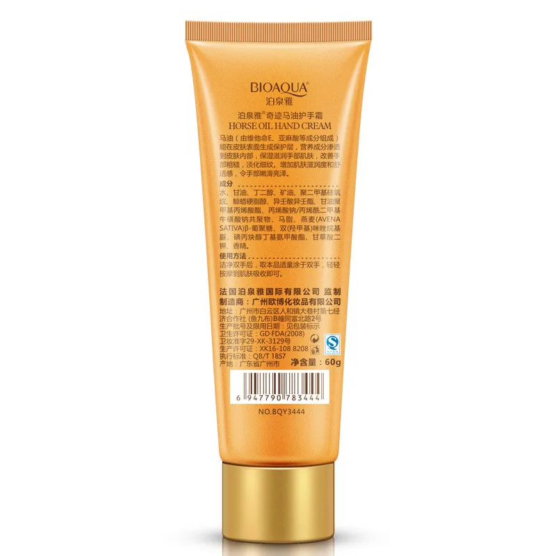 BIOAQUA Whitening Hand Cream M - مراجعة Skincare Bioaqua وسعره